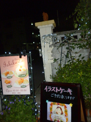 やっぱり苺のケーキ！