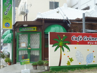 (^_^)／おはよー
