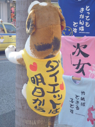 笑える(#^.^#)