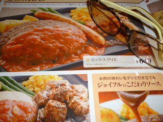 (*´v｀)σ*ﾊﾞﾚﾝﾀｲﾝﾃﾞｰ♥(´v｀*)