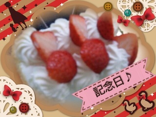 今日は…