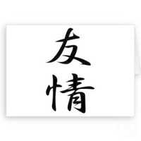 お金絡みじゃない