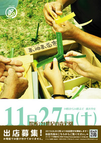 天気に恵まれそう 2010/11/26 13:05:49
