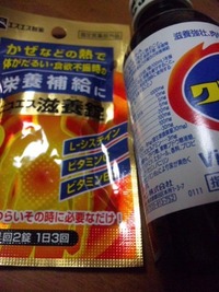 風邪っぴきぴき 2011/12/19 01:18:53