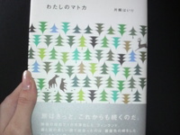 秋の夜長にオススメ本♪ 2008/09/20 13:16:06