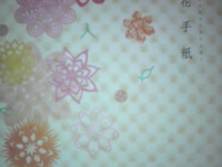 白ヤギさん 2008/10/19 10:51:58