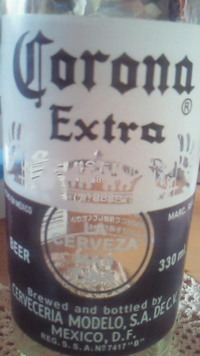 サイゴー 2009/05/06 10:31:00