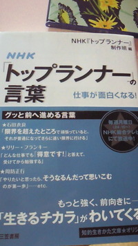 仕事って… 2009/07/13 15:09:29