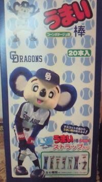 キュン死に( ´∇｀) 2009/07/13 19:10:20