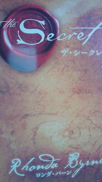 The Secret 2009/08/16 21:42:56