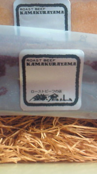 鎌倉山 2009/08/30 12:49:57