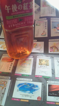 癒 2009/12/08 12:47:08