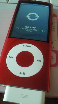 New Apple 2010/03/12 14:25:56