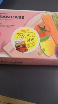 ルクエ♪ 2010/08/01 13:45:52
