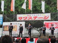 最終章