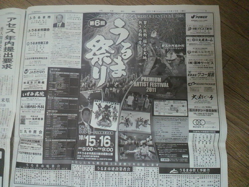 今日から