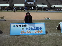 結果は… 2012/04/10 22:36:09