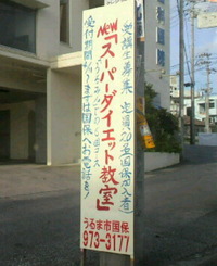 気になる．．．
