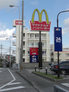レッスン納め