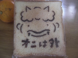 健康祈願？