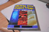大度マップ作成