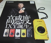 無駄遣い 2010/06/21 23:07:34