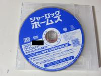 シャーロックホームズ 2010/07/22 23:06:29