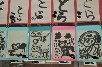 幼稚園の活動発表会