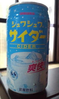 サイダー 2011/04/25 13:37:24