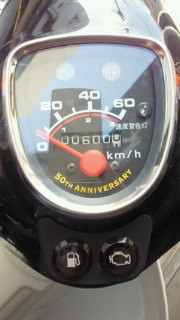 ６００キロ記念にパチリ 2009/08/15 21:32:45