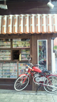 赤いバイク 2011/03/27 23:46:06