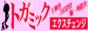 過激にアクセスアップする 2011/05/09 17:23:20
