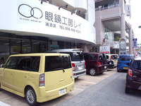 眼鏡工房レイ浦添店オープン初日