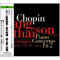 エラール  復元ピアノ 2009/09/03 00:11:03
