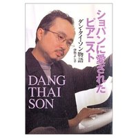 霧島に行くべし！