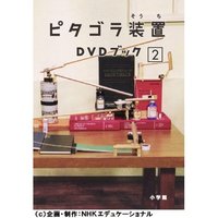 続きます