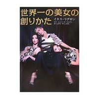行って来たよ〜 2009/07/05 06:01:38