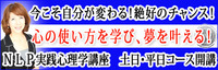 今日から「望む人生を生きる」と決めたら・・・ 2011/11/11 08:42:18