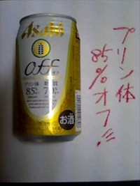 救世主!! 2009/04/16 20:38:53