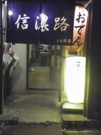 ようやく^_^; 2009/03/12 23:06:14