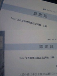 終了式・・ 2009/04/30 19:55:03