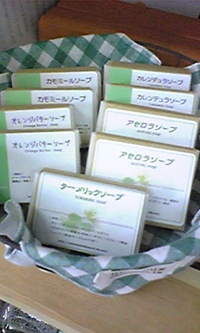 アロマ~♪ 2009/11/18 18:25:44