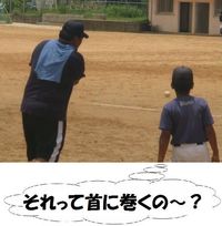 港川ヤンキース敗戦の雨‥のち浦商快勝で晴れ!!