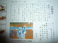 部員募集中(´∀｀)ゞ 2009/11/17 21:42:35