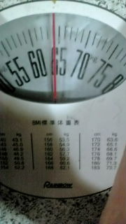 １キロ減った。。 2010/11/16 14:55:09