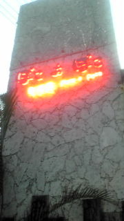 飲み会inぽこ　あ　ぽこ 2011/03/15 15:05:55