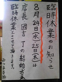 〜ニービチお知らせ〜（＾＾））） 2011/08/10 12:06:28