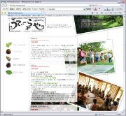 うてぃ～らみや 2010/05/16 23:16:33
