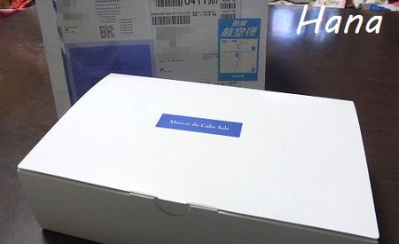 お取り寄せ　ケークサレ