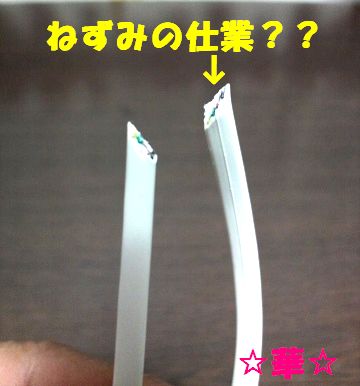沖縄　子育て　育児